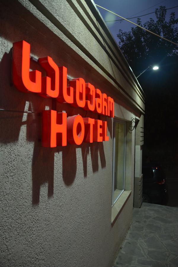 City Hotel Tbilisi Exterior foto